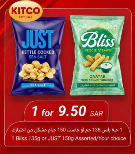 available at لولو هايبرماركت in مملكة العربية السعودية, السعودية, سعودية - جدة