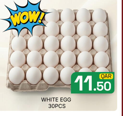 available at Majlis Hypermarket in Qatar - Al Rayyan
