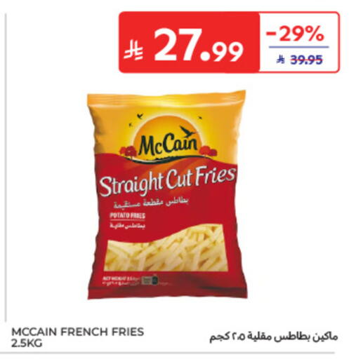 Potato available at كارفور in مملكة العربية السعودية, السعودية, سعودية - الخبر‎