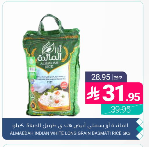 available at اسواق المنتزه in مملكة العربية السعودية, السعودية, سعودية - المنطقة الشرقية