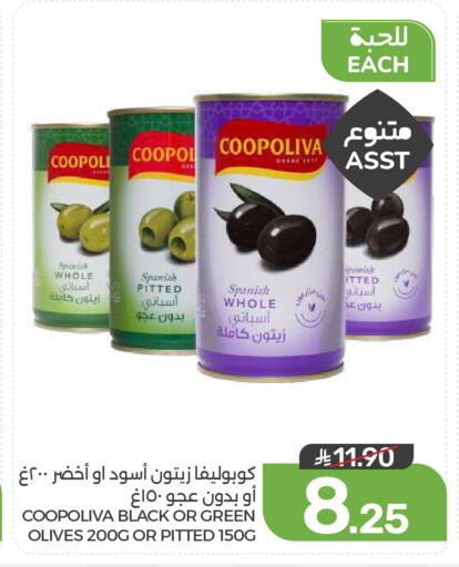available at  مـزايــا in مملكة العربية السعودية, السعودية, سعودية - المنطقة الشرقية