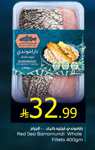 available at Abraj Hypermarket in KSA, Saudi Arabia, Saudi - Mecca