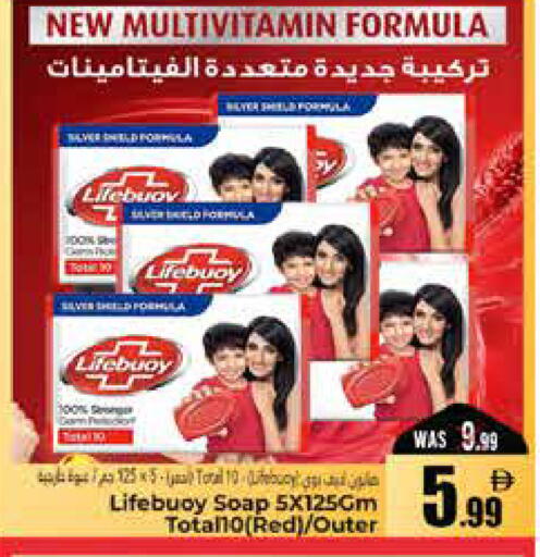 available at هايبر ماركت باسونز in الإمارات العربية المتحدة , الامارات - ٱلْعَيْن‎