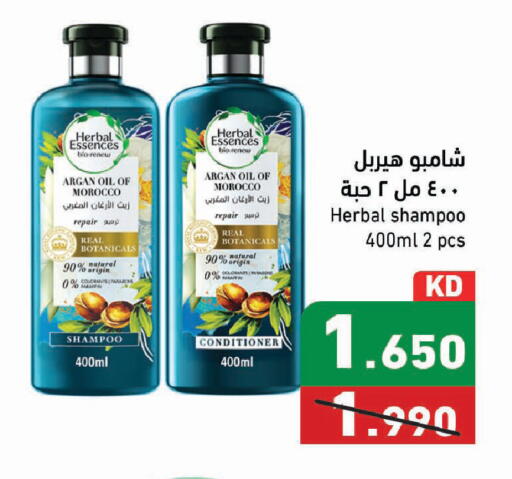 available at Ramez in Kuwait - Kuwait City