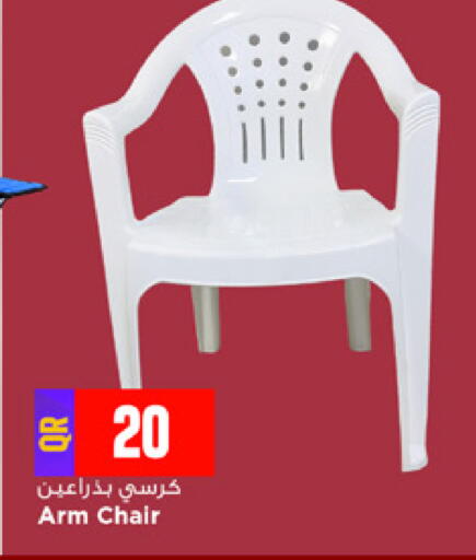 available at مرزا هايبرماركت in قطر - الوكرة