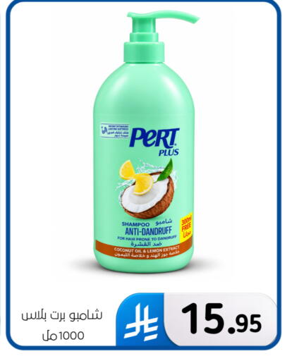 Coconut Lemon available at الحسين توب أب in مملكة العربية السعودية, السعودية, سعودية - المنطقة الشرقية