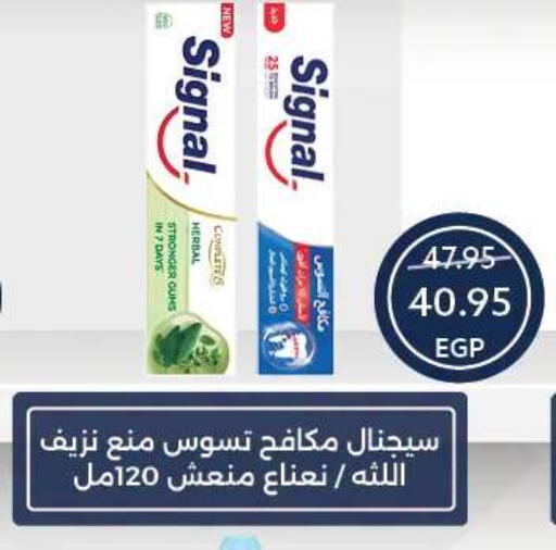 available at Oscar Grand Stores  in Egypt - Cairo