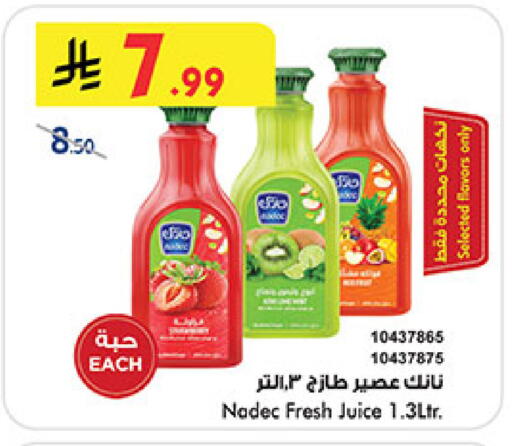 available at Bin Dawood in KSA, Saudi Arabia, Saudi - Mecca
