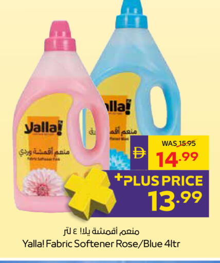 available at أدكووب in الإمارات العربية المتحدة , الامارات - أبو ظبي
