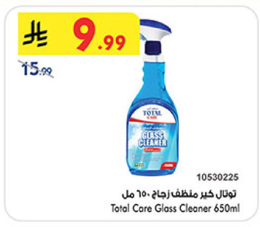 available at Bin Dawood in KSA, Saudi Arabia, Saudi - Mecca