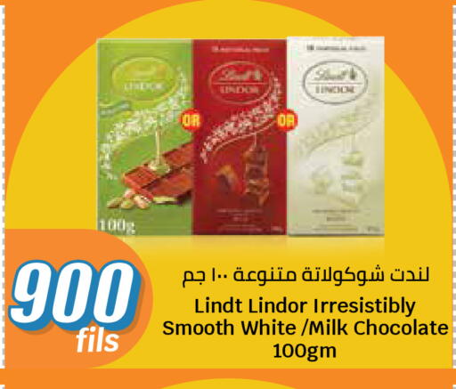 available at City Hypermarket in Kuwait - Kuwait City