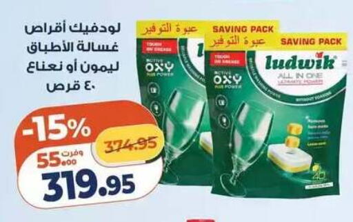 available at Kazyon  in Egypt - Cairo
