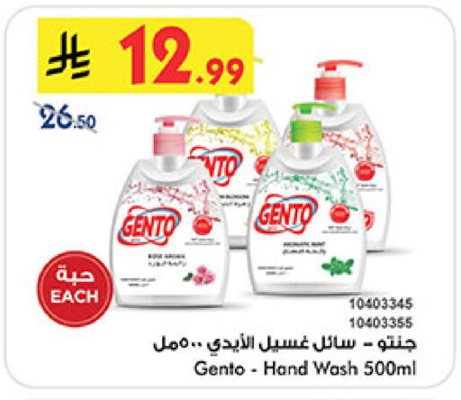 available at Bin Dawood in KSA, Saudi Arabia, Saudi - Mecca