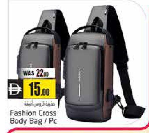 available at هايبر ماركت باسونز in الإمارات العربية المتحدة , الامارات - ٱلْعَيْن‎