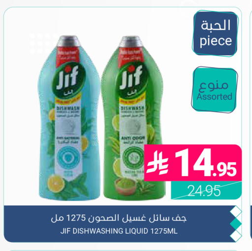 available at اسواق المنتزه in مملكة العربية السعودية, السعودية, سعودية - المنطقة الشرقية