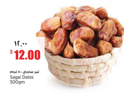 available at New Indian Supermarket in Qatar - Al Shamal