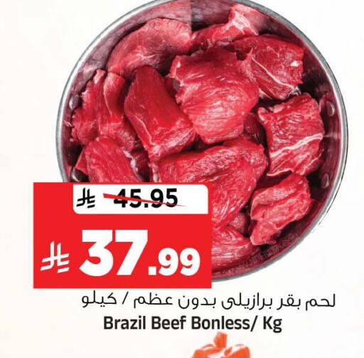 available at المدينة هايبرماركت in مملكة العربية السعودية, السعودية, سعودية - الرياض