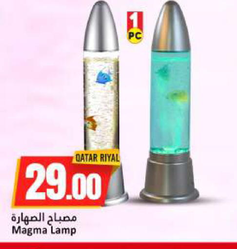 available at دانة هايبرماركت in قطر - الخور