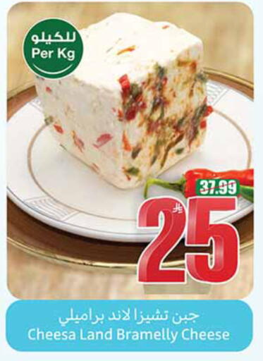 available at أسواق عبد الله العثيم in مملكة العربية السعودية, السعودية, سعودية - الخبر‎