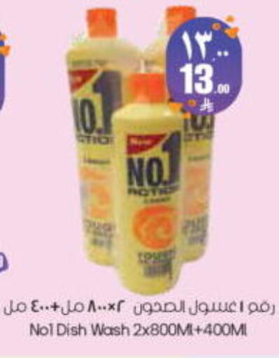available at City Flower in KSA, Saudi Arabia, Saudi - Riyadh
