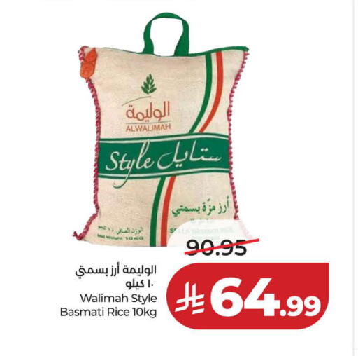 available at لولو هايبرماركت in مملكة العربية السعودية, السعودية, سعودية - ينبع