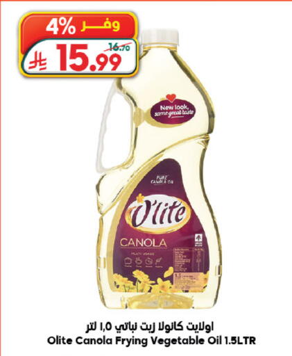 available at Dukan in KSA, Saudi Arabia, Saudi - Yanbu