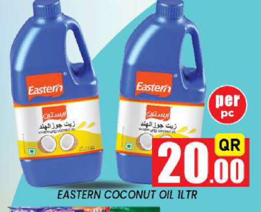 Coconut available at نيو ستوب اند شوب @فريج بن عمران in قطر - الدوحة