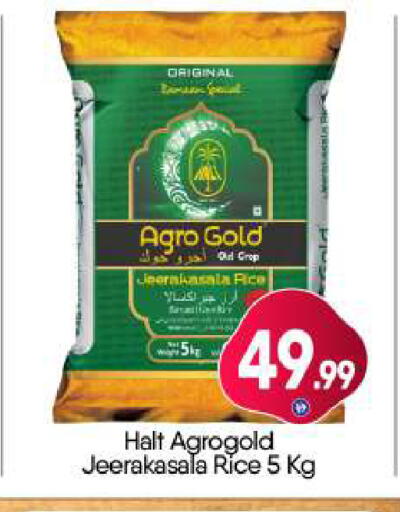 available at BIGmart in UAE - Dubai