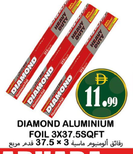 available at Souk Al Mubarak Hypermarket in UAE - Sharjah / Ajman