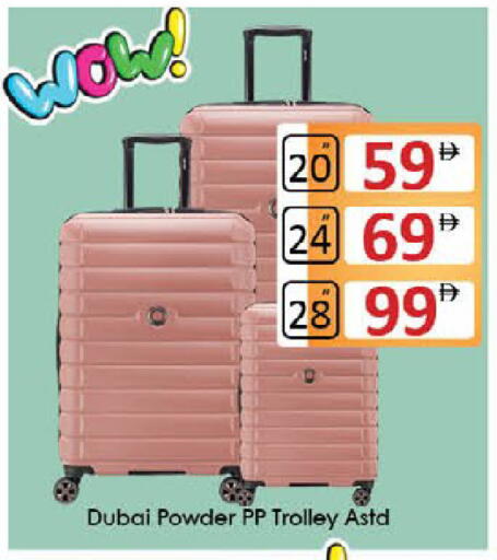 available at ايكو مول & ايكو هايبرماركت in الإمارات العربية المتحدة , الامارات - ٱلْعَيْن‎