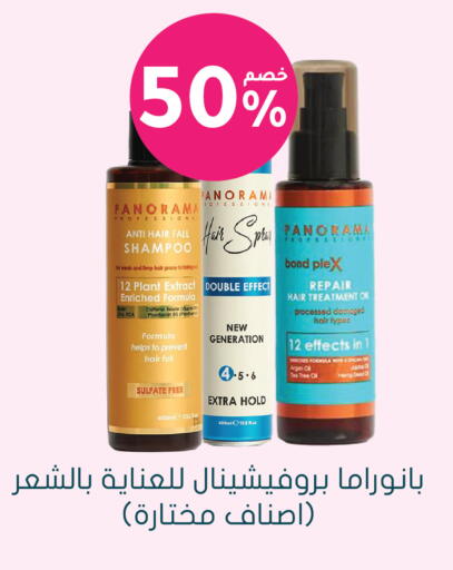 available at Nahdi in KSA, Saudi Arabia, Saudi - Jazan