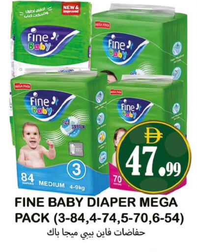 available at Souk Al Mubarak Hypermarket in UAE - Sharjah / Ajman