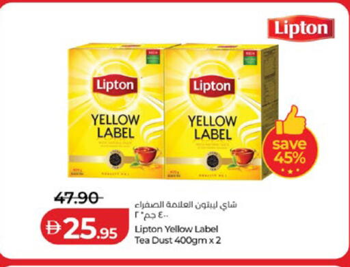 available at لولو هايبرماركت in الإمارات العربية المتحدة , الامارات - ٱلْعَيْن‎