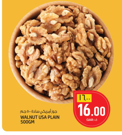 available at السعودية in قطر - الوكرة