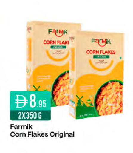 available at West Zone Supermarket in UAE - Sharjah / Ajman