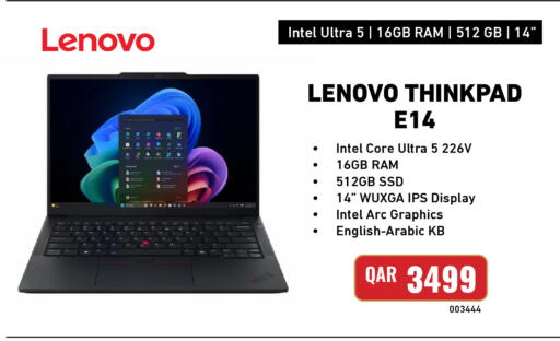 available at ديجيتال زون للتجارة in قطر - الضعاين