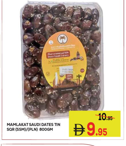 available at Kerala Hypermarket in UAE - Ras al Khaimah