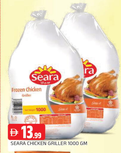available at AL MADINA in UAE - Sharjah / Ajman