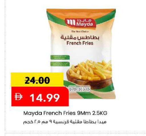 available at Mark & Save in UAE - Abu Dhabi