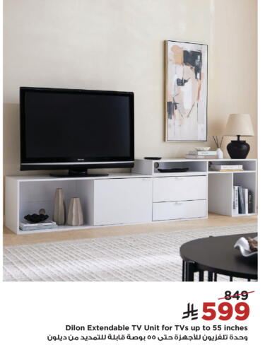 available at Home Box in KSA, Saudi Arabia, Saudi - Sakaka
