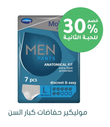 available at Nahdi in KSA, Saudi Arabia, Saudi - Al Duwadimi
