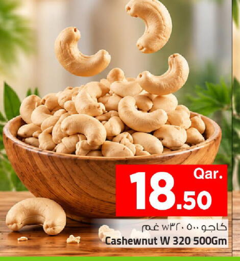 available at مارك & سيف in قطر - الضعاين