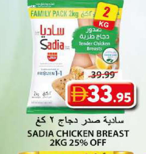 available at Grand Hyper Market in UAE - Sharjah / Ajman