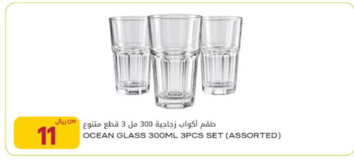 available at شركة الميرة للمواد الاستهلاكية in قطر - الوكرة