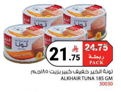 available at House Care in KSA, Saudi Arabia, Saudi - Mecca