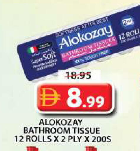 available at Grand Hyper Market in UAE - Sharjah / Ajman