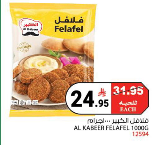 available at House Care in KSA, Saudi Arabia, Saudi - Mecca