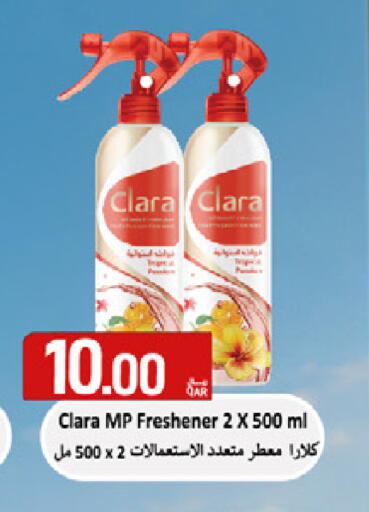 available at ســبــار in قطر - الوكرة