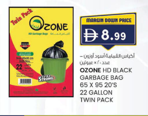 available at ك. الم. للتجارة in الإمارات العربية المتحدة , الامارات - ٱلْفُجَيْرَة‎