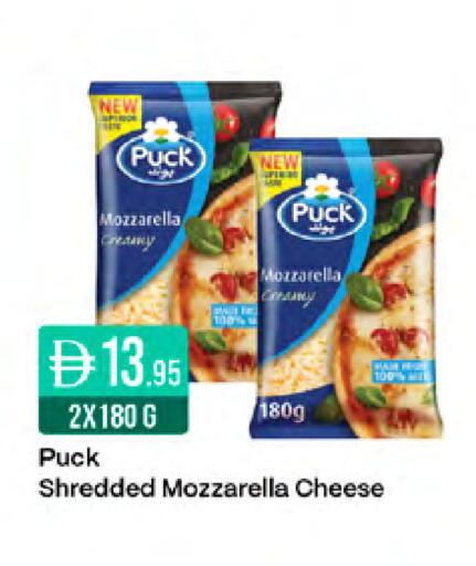 available at West Zone Supermarket in UAE - Sharjah / Ajman